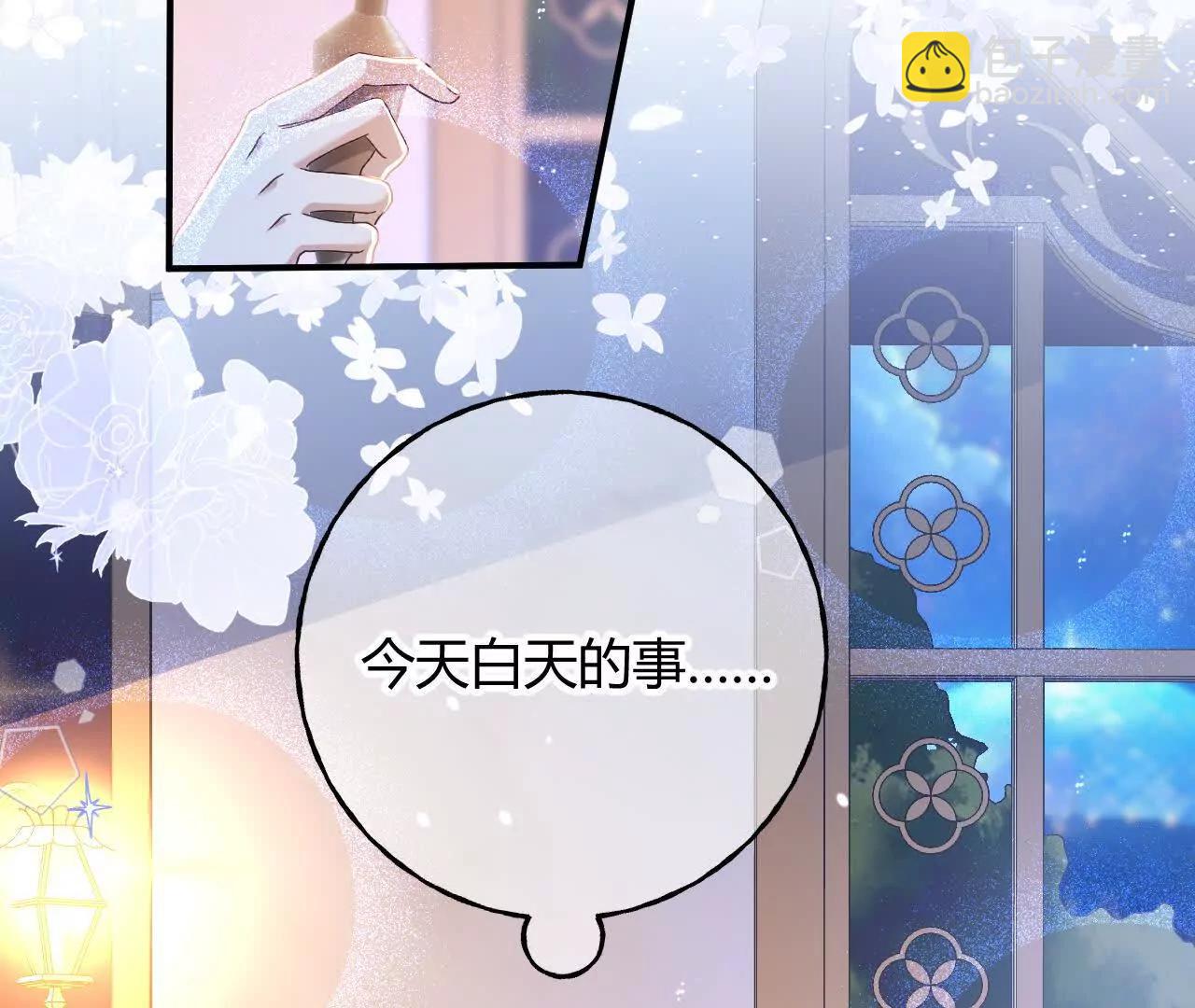 第78话 小操心鬼(1/2)-第79话