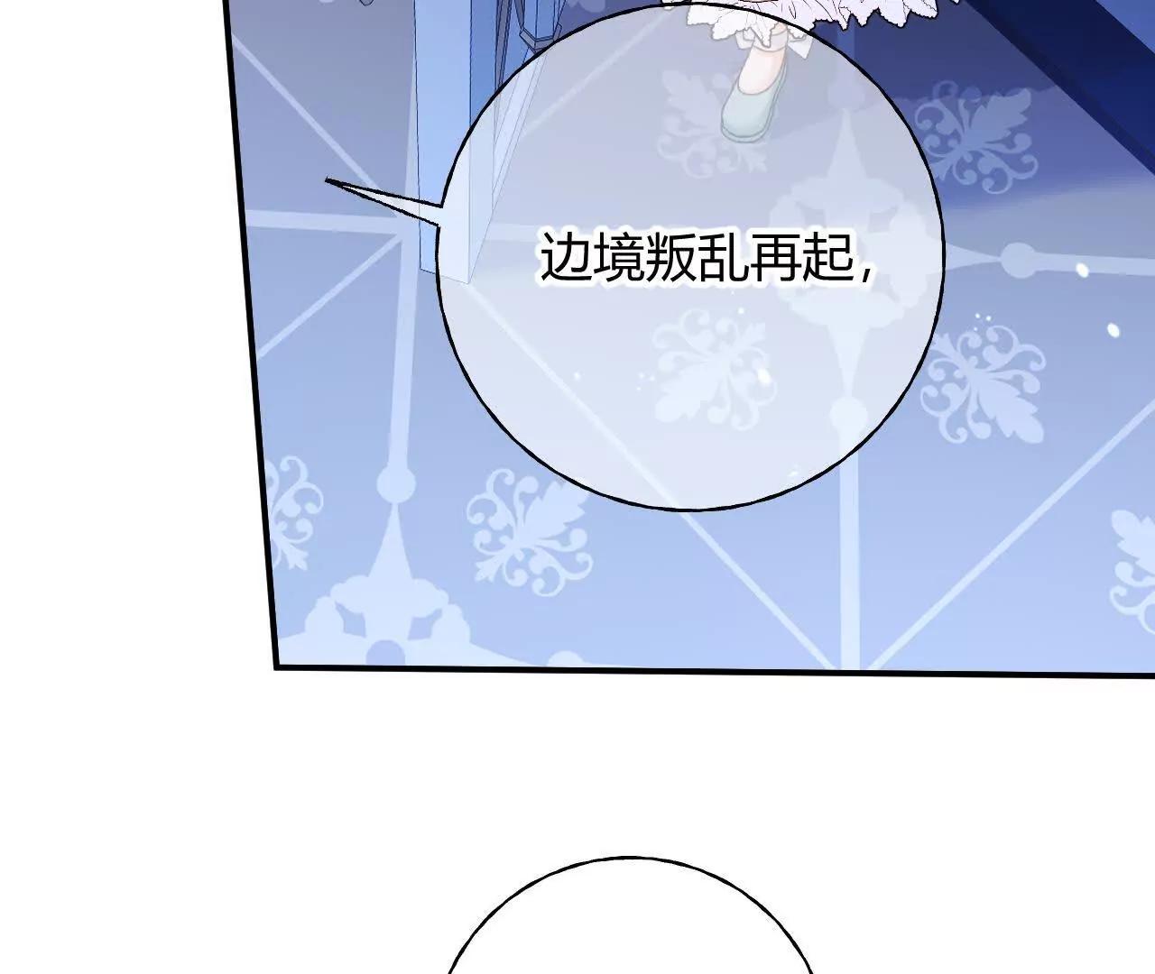 第78话 小操心鬼(1/2)-第79话