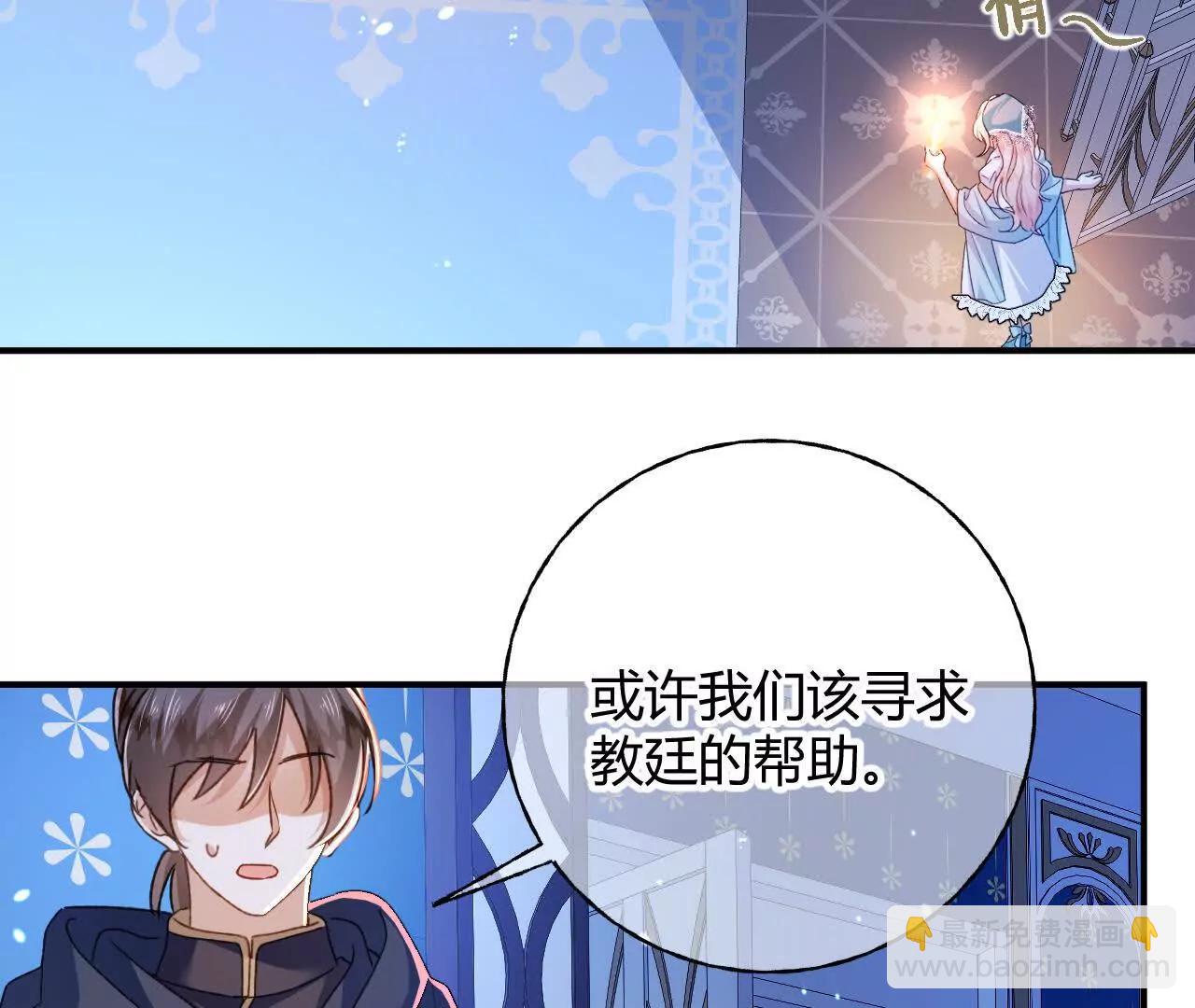 第78话 小操心鬼(1/2)-第79话