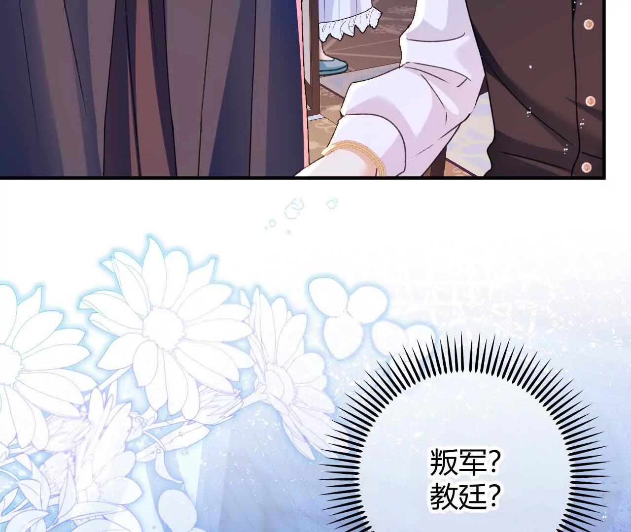 第78话 小操心鬼(1/2)-第79话