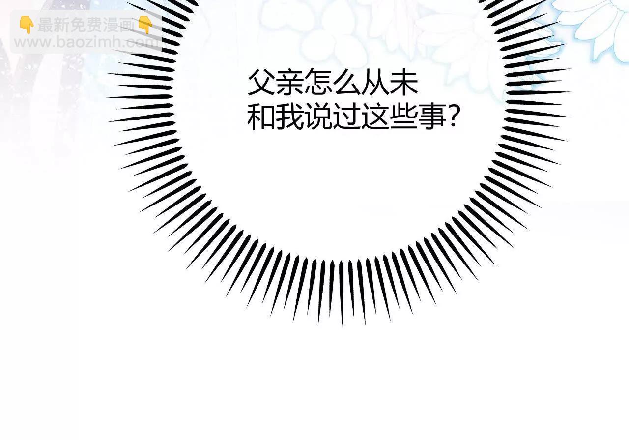 第78话 小操心鬼(1/2)-第79话