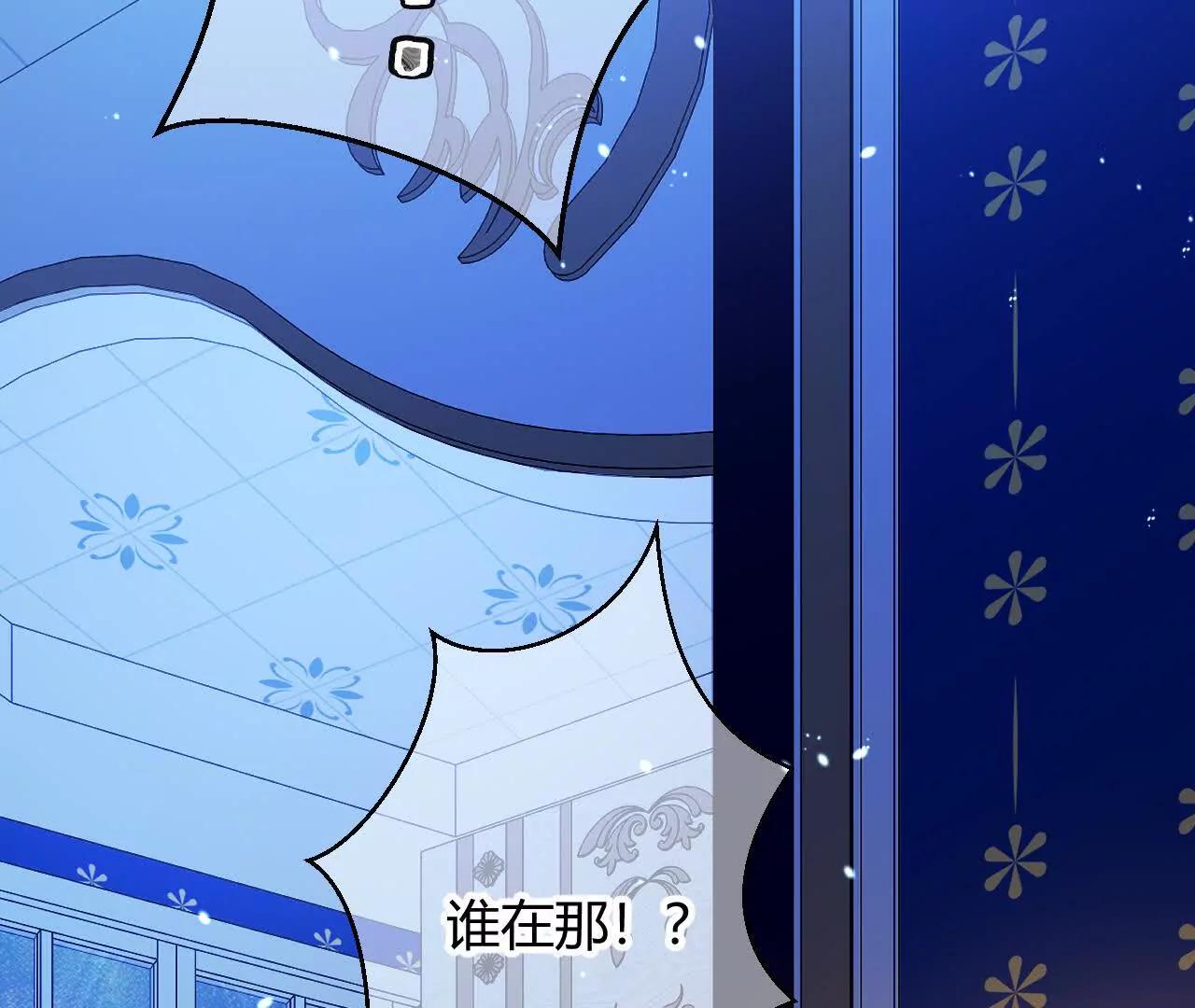 第78话 小操心鬼(1/2)-第79话