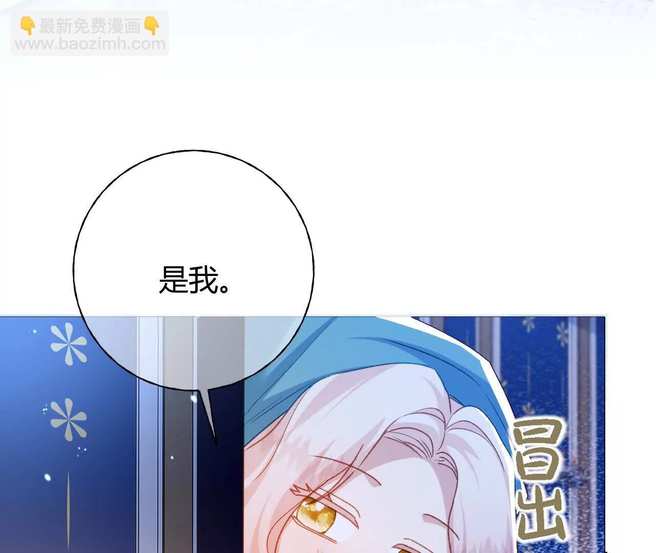 第78话 小操心鬼(1/2)-第79话