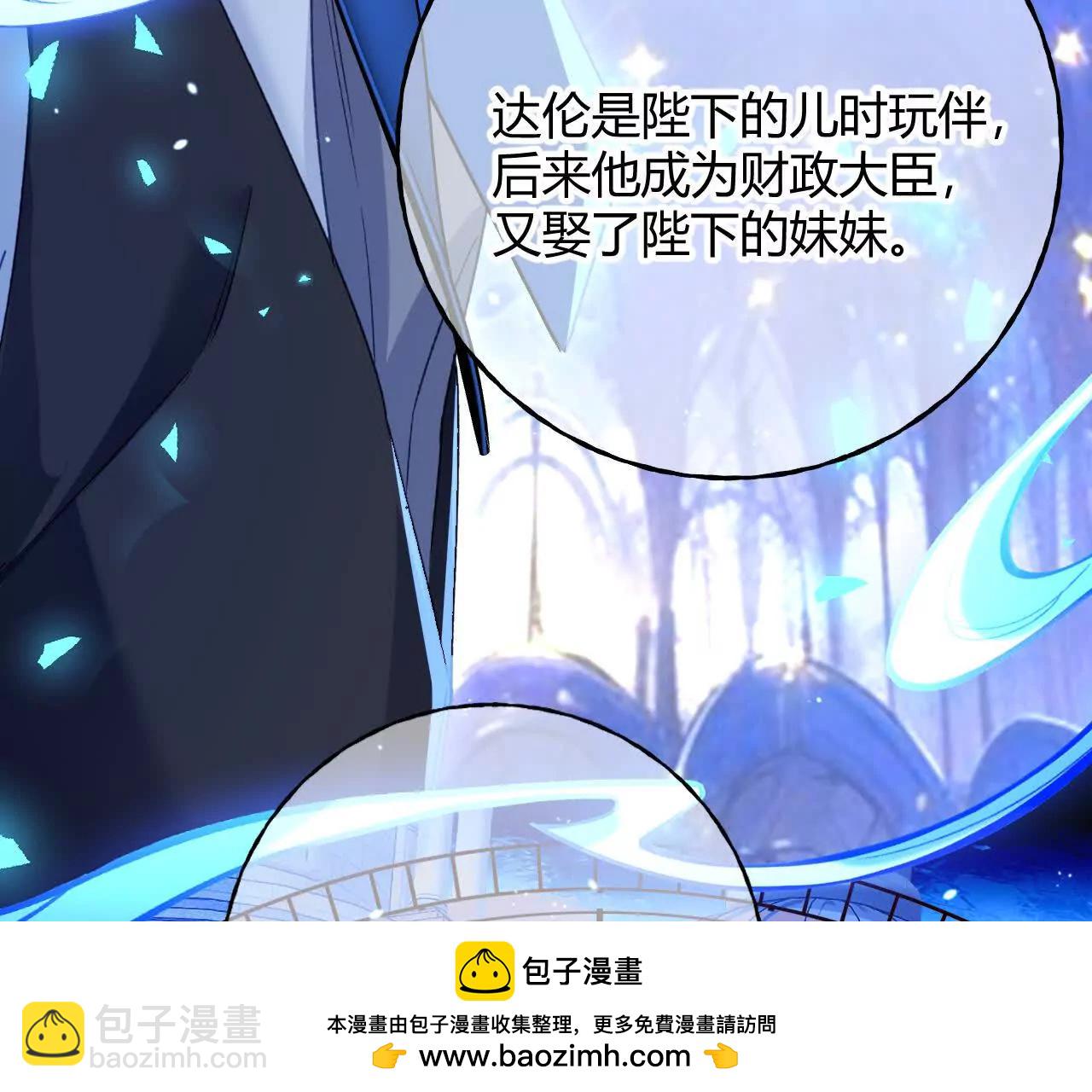 第78话 小操心鬼(1/2)-第79话