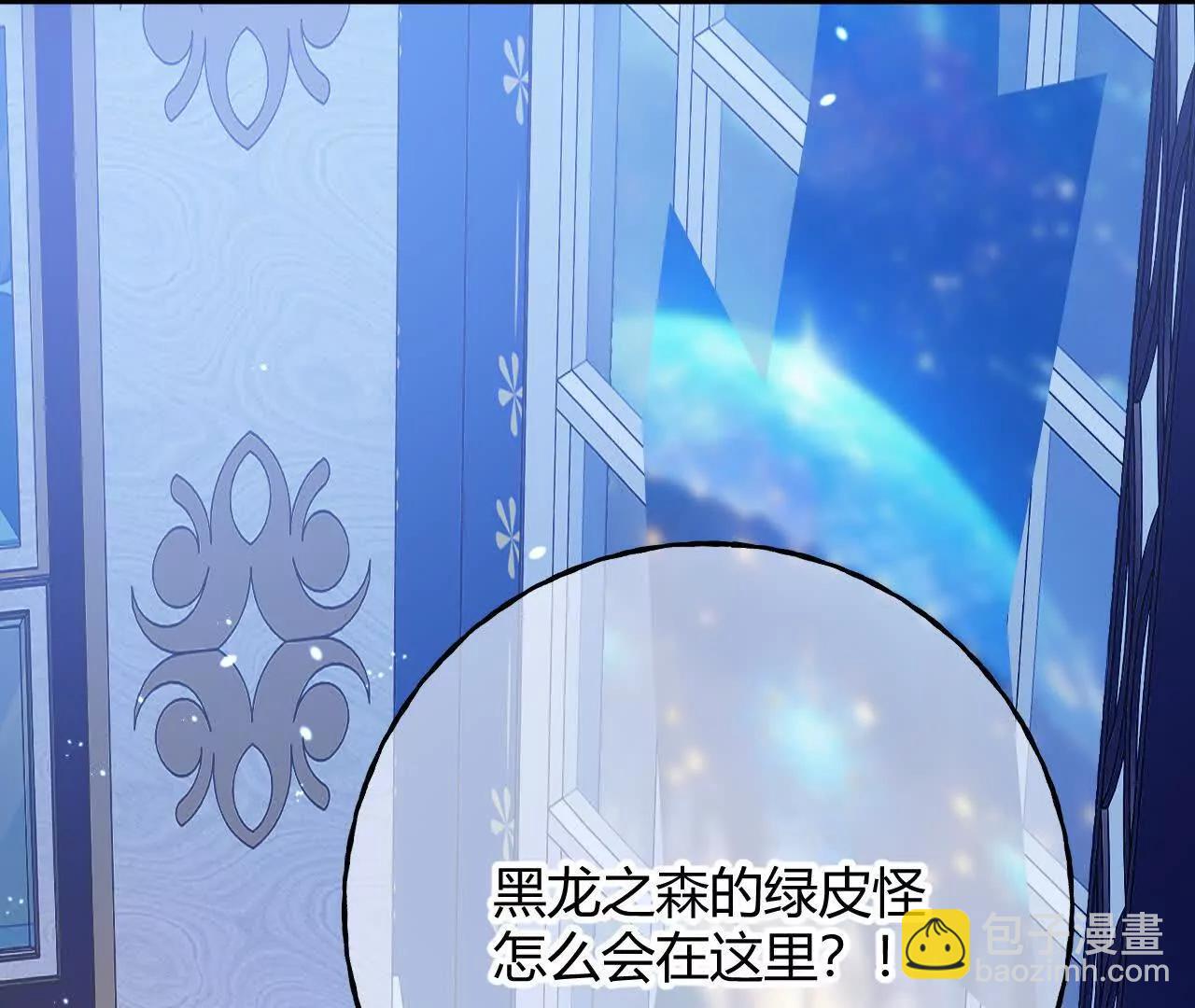 第79话 好久不见！(1/2)-第81话