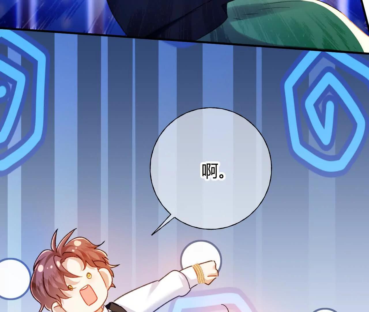 第79话 好久不见！(1/2)-第81话