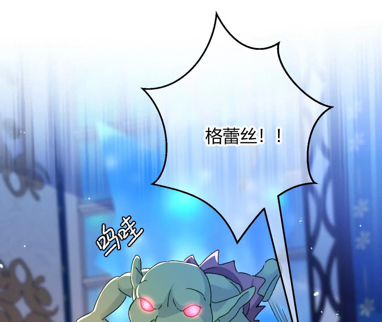第79话 好久不见！(1/2)-第81话