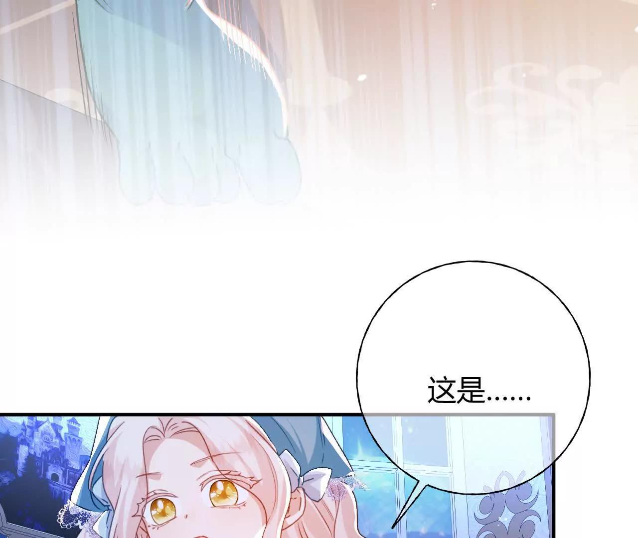 第79话 好久不见！(1/2)-第81话