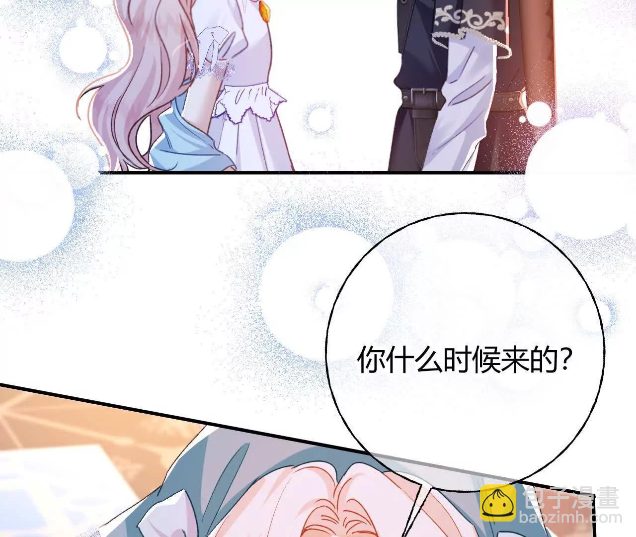 第79话 好久不见！(1/2)-第81话