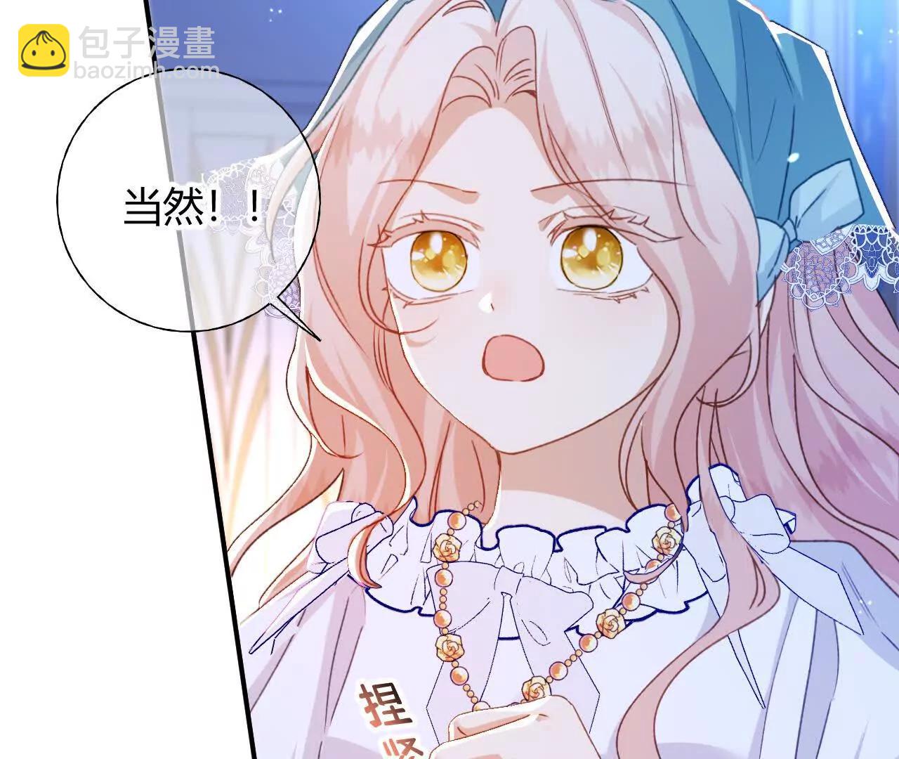 第79话 好久不见！(1/2)-第81话