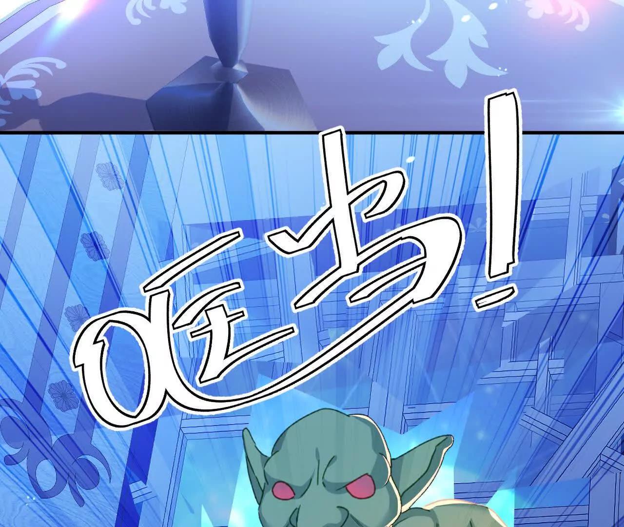 第79话 好久不见！(1/2)-第81话