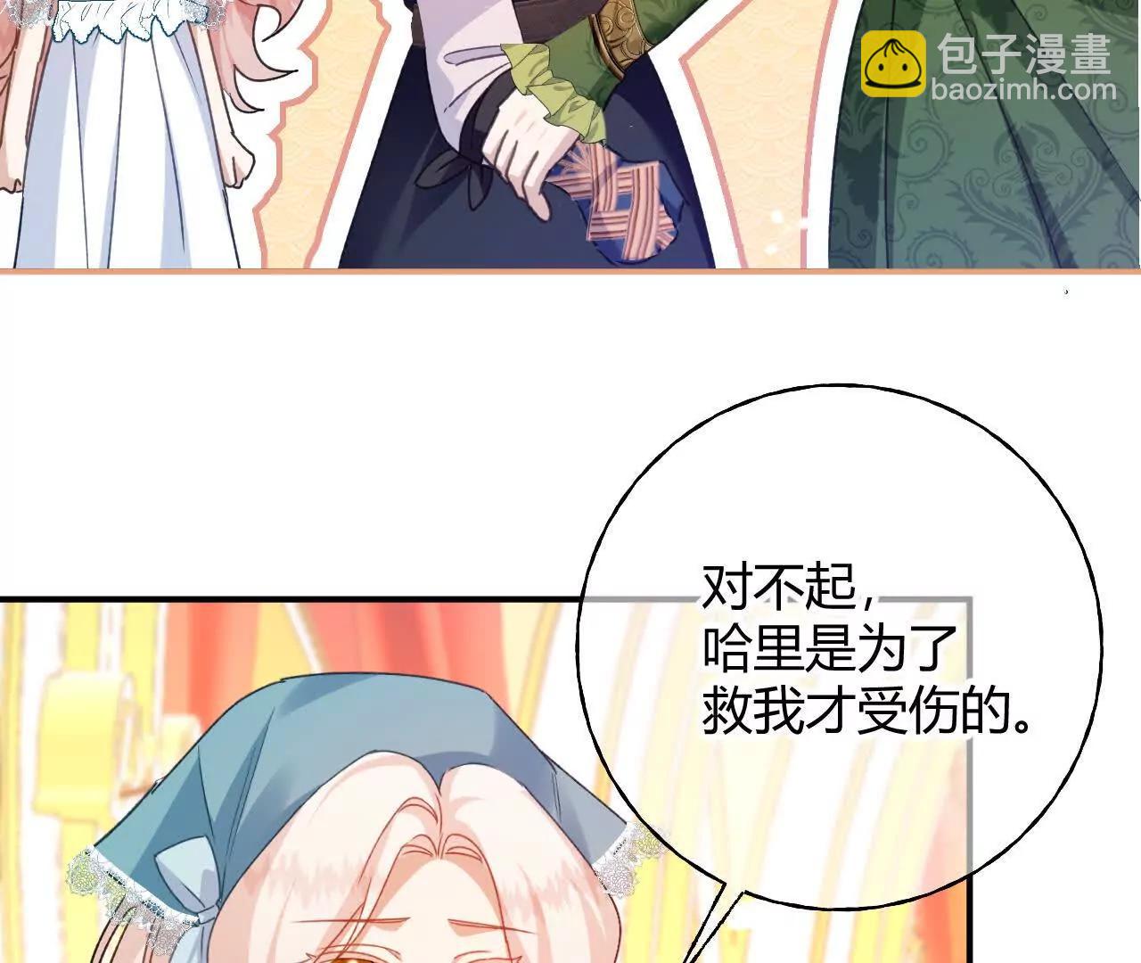 第81话 目的(1/2)-第83话