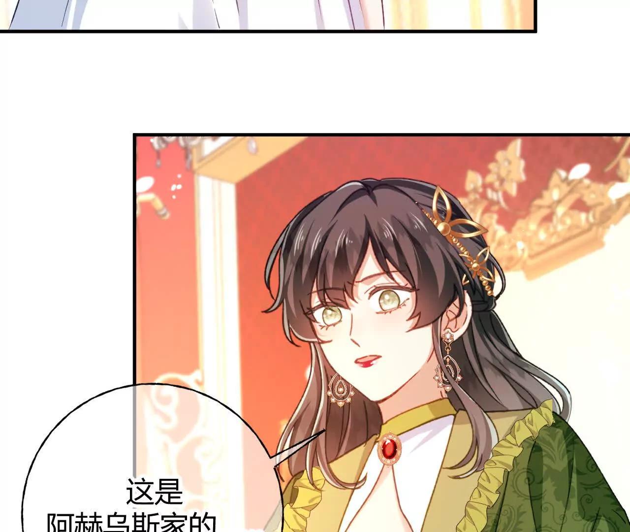 第81话 目的(1/2)-第83话