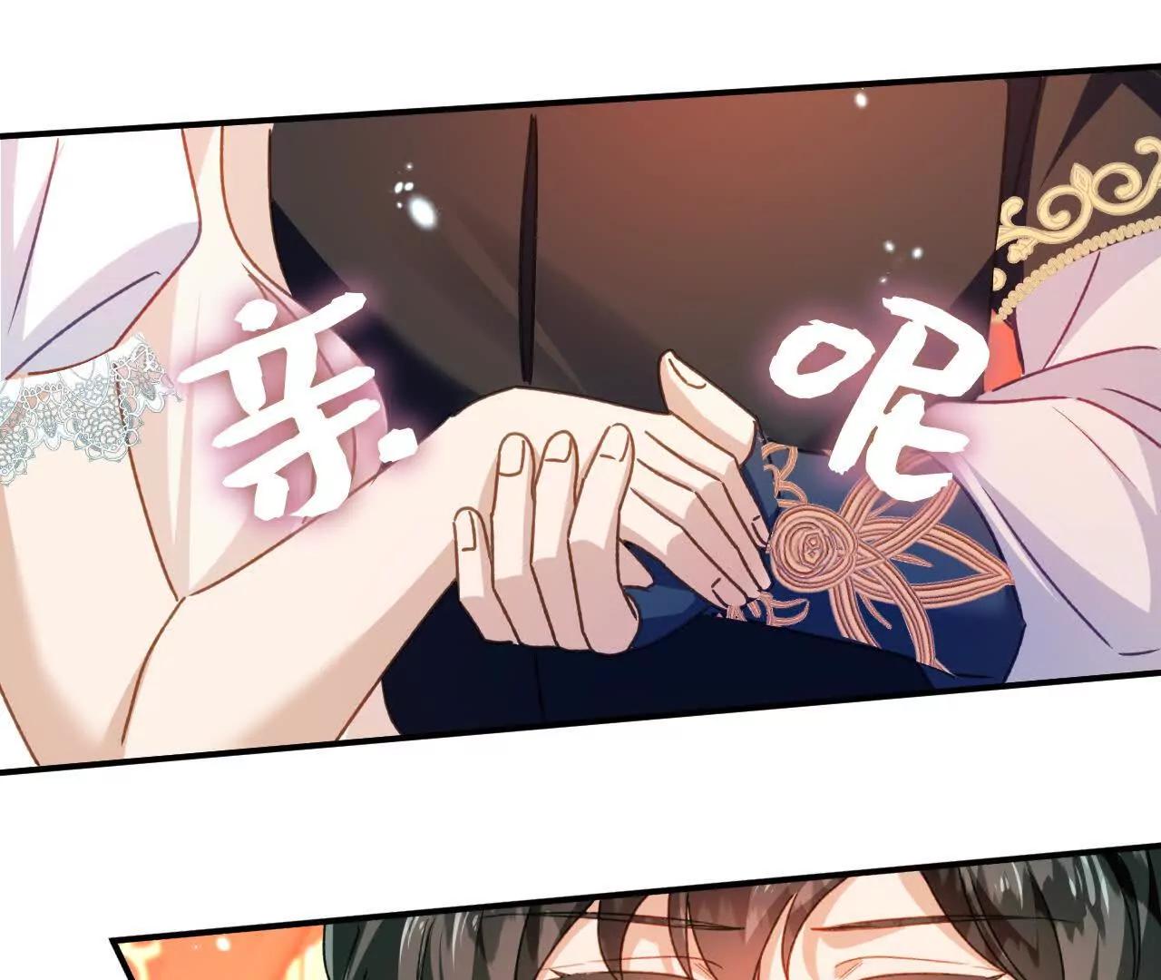 第81话 目的(1/2)-第83话