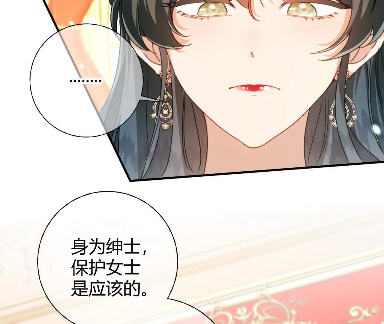 第81话 目的(1/2)-第83话