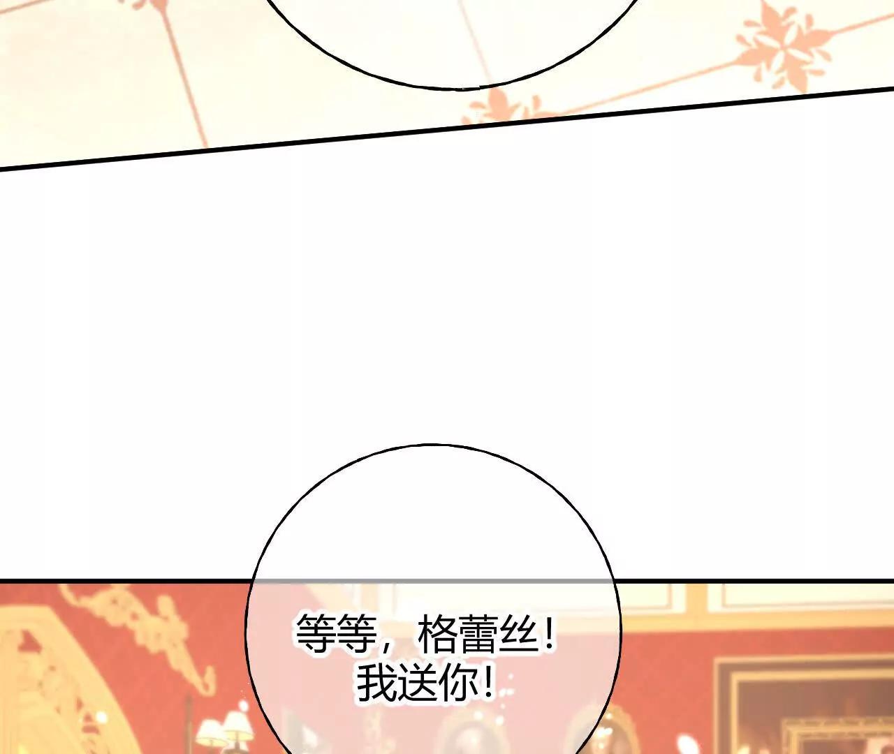 第81话 目的(1/2)-第83话