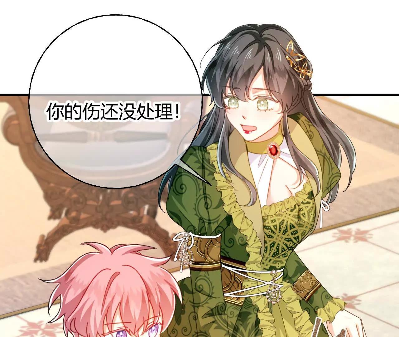 第81话 目的(1/2)-第83话