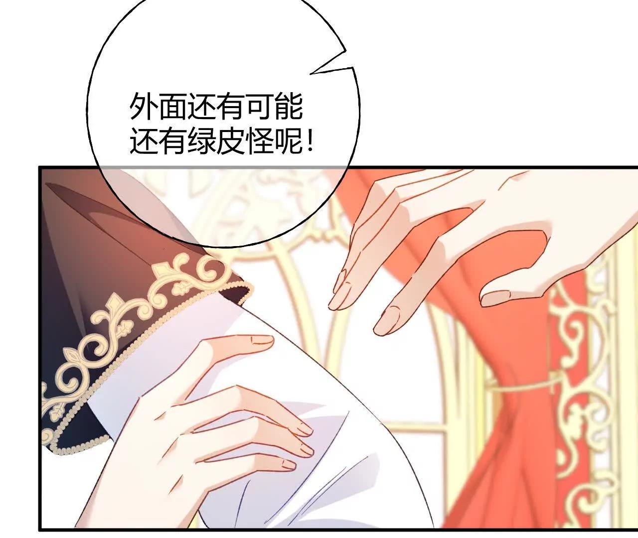 第81话 目的(1/2)-第83话