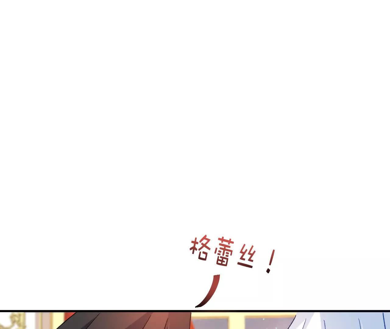 第81话 目的(1/2)-第83话