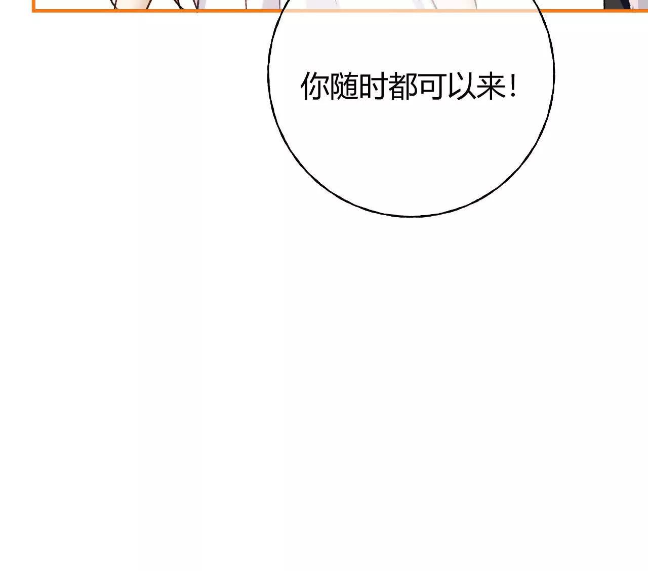 第81话 目的(1/2)-第83话