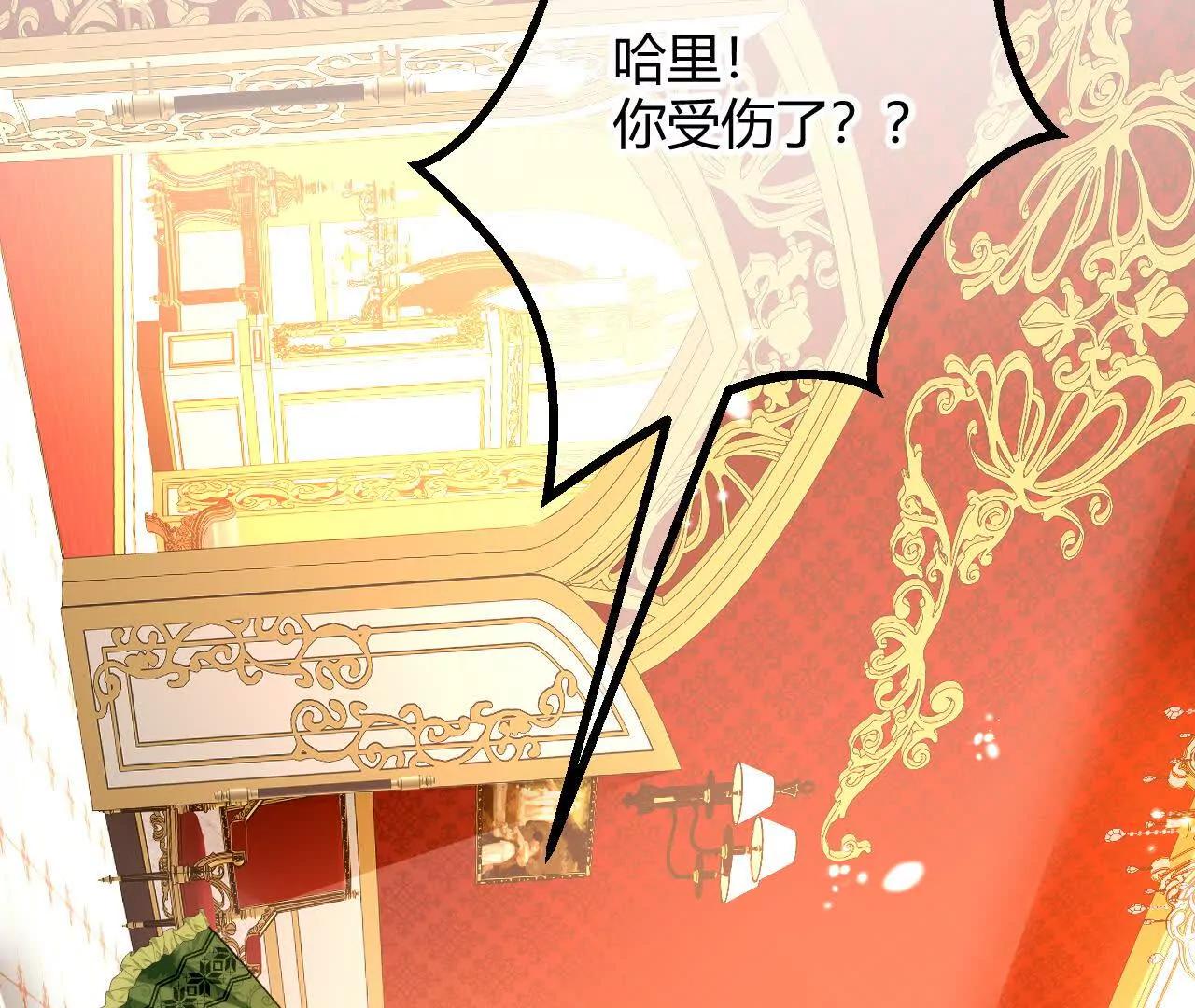 第81话 目的(1/2)-第83话