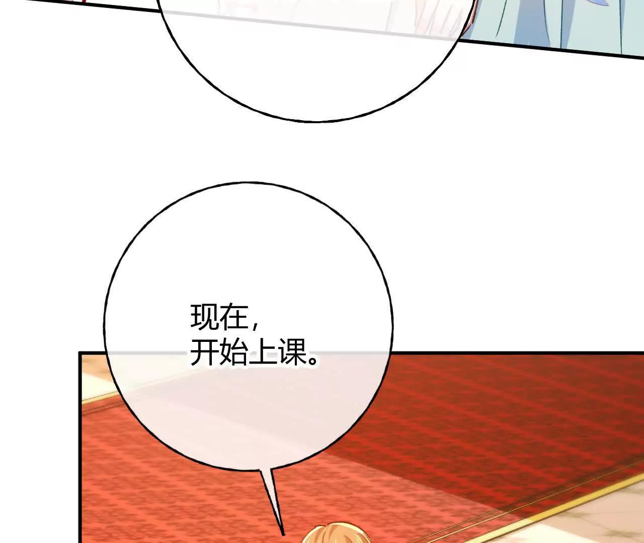 第83话 艾薇儿的礼仪课(1/2)-第85话