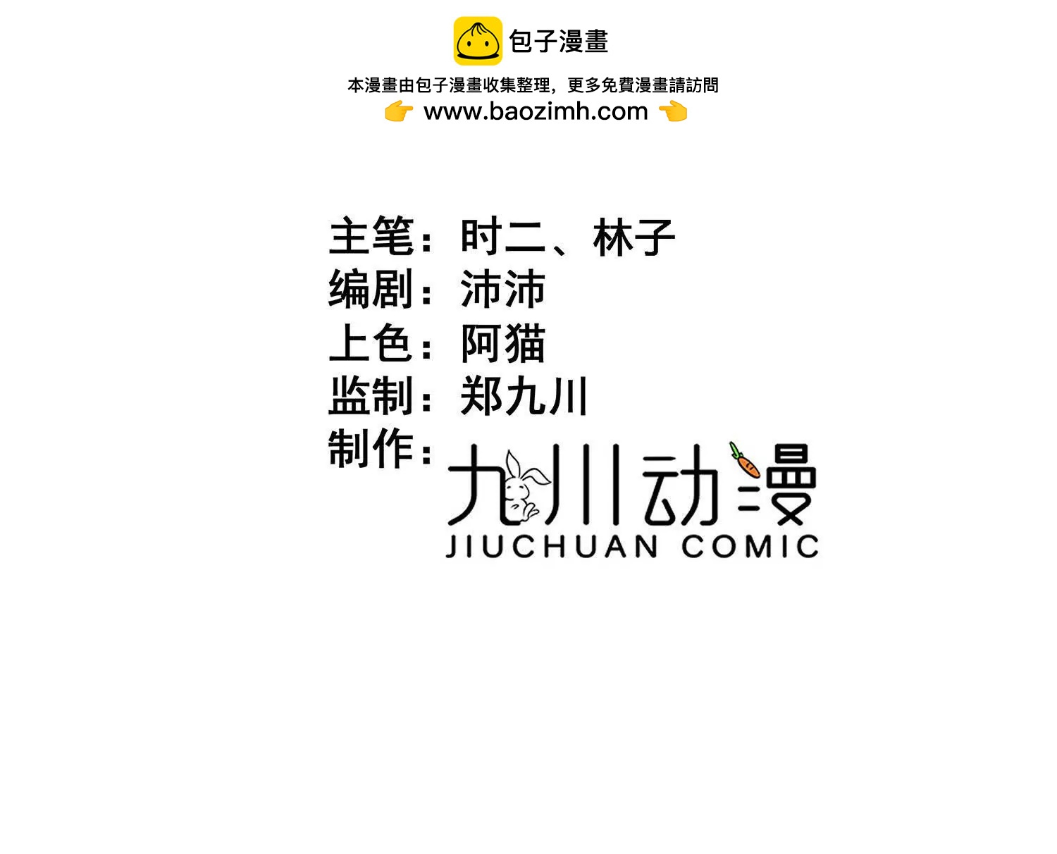 第83话 艾薇儿的礼仪课(1/2)-第85话