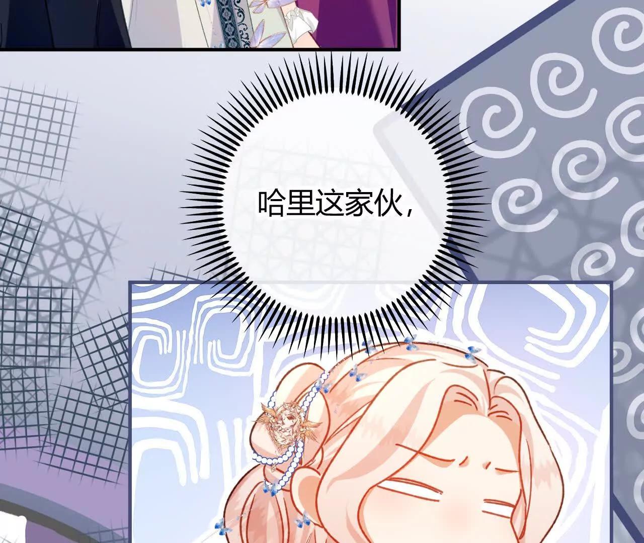 第83话 艾薇儿的礼仪课(1/2)-第85话