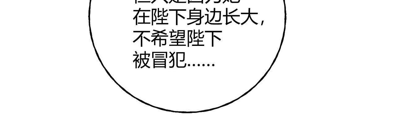 第83话 艾薇儿的礼仪课(1/2)-第85话