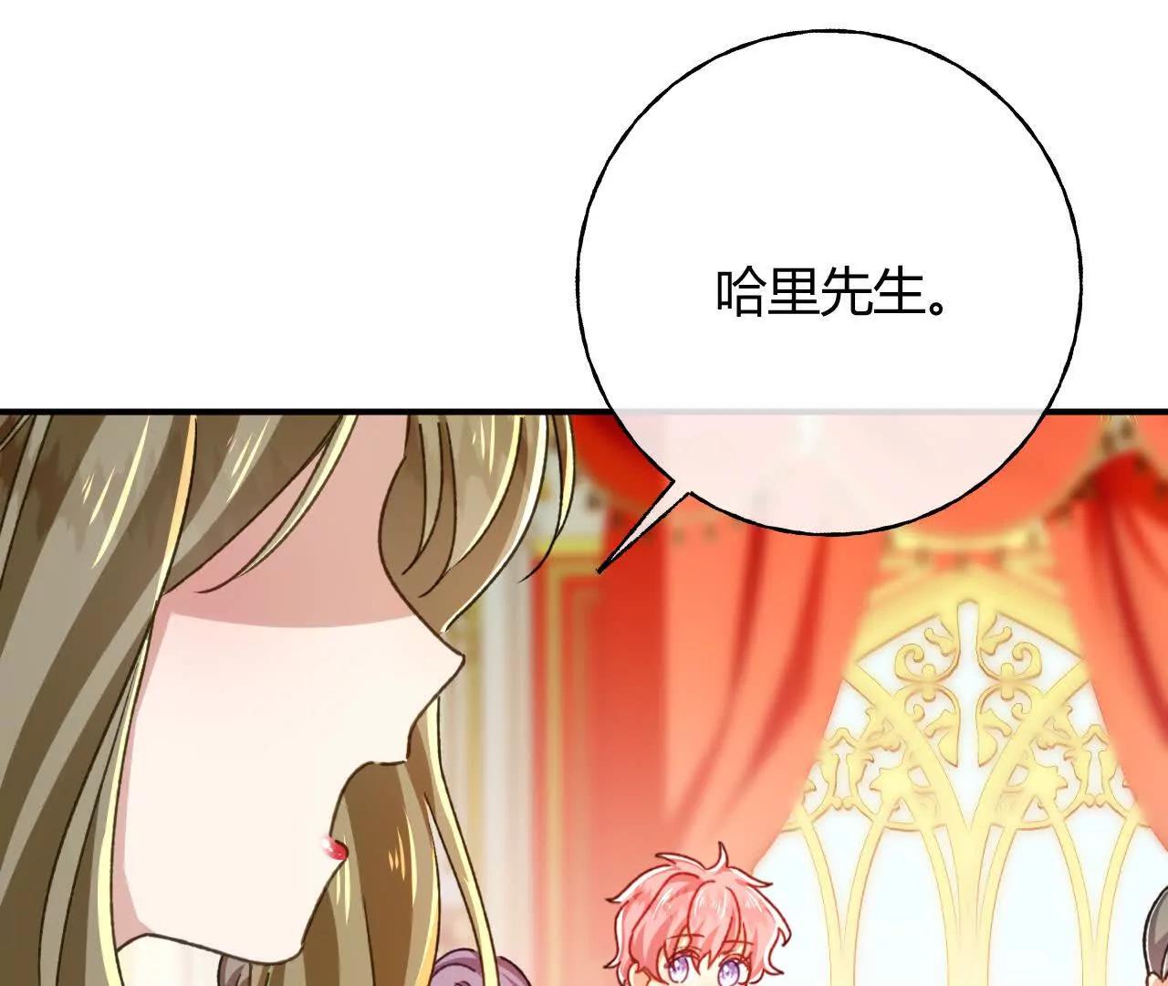 第83话 艾薇儿的礼仪课(1/2)-第85话