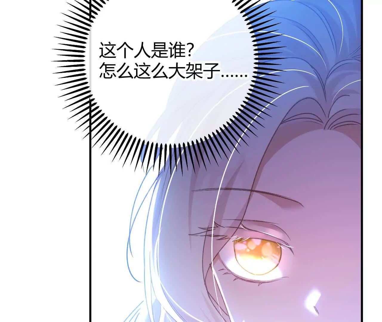 第83话 艾薇儿的礼仪课(1/2)-第85话