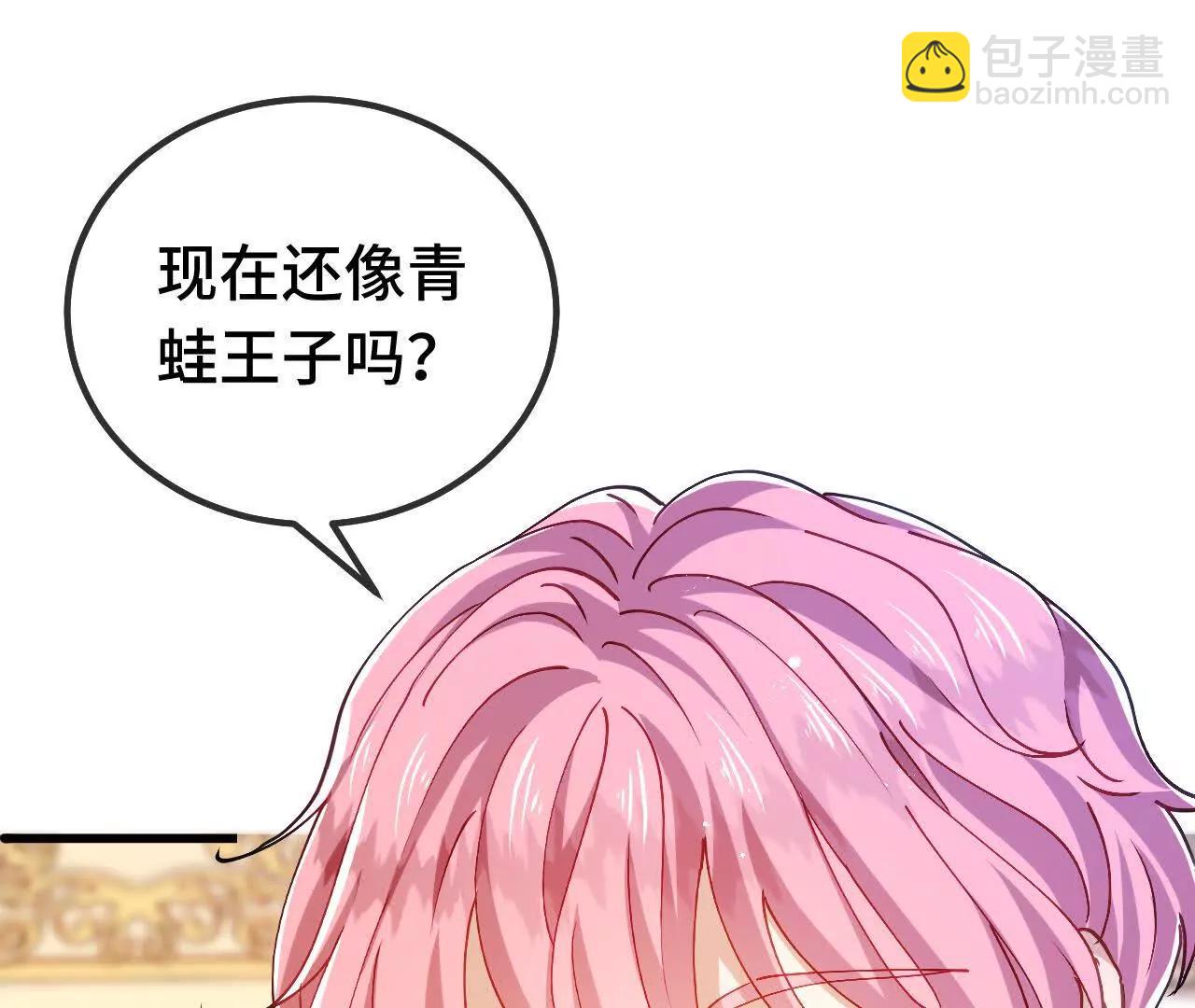 第85话 青蛙王子(1/2)-第87话