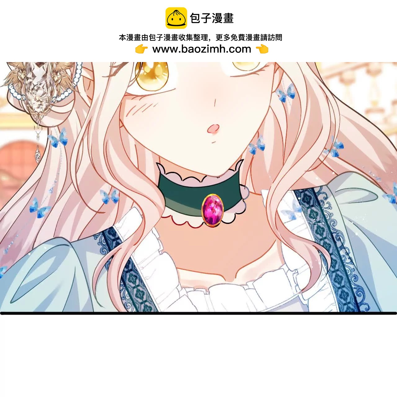 第85话 青蛙王子(1/2)-第87话