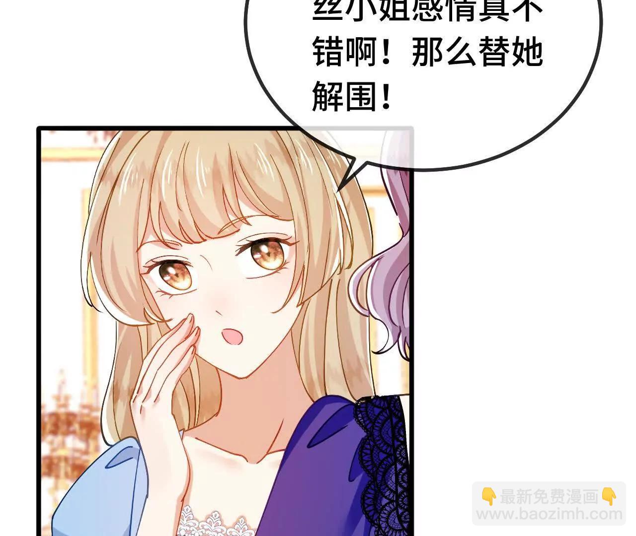 第85话 青蛙王子(1/2)-第87话