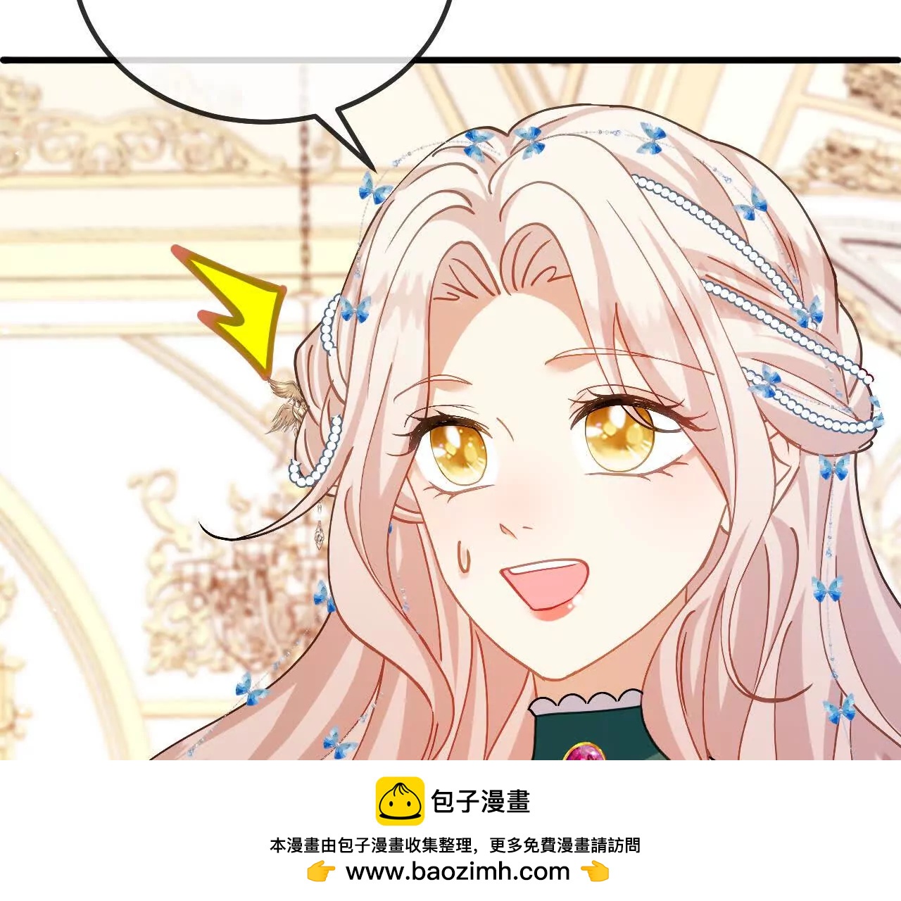 第85话 青蛙王子(1/2)-第87话