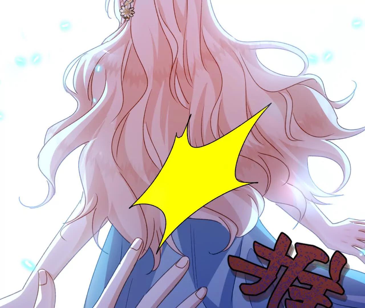 嗜血暴君竟是我前夫 - 第87話 命緣出現(1/2) - 第10张图