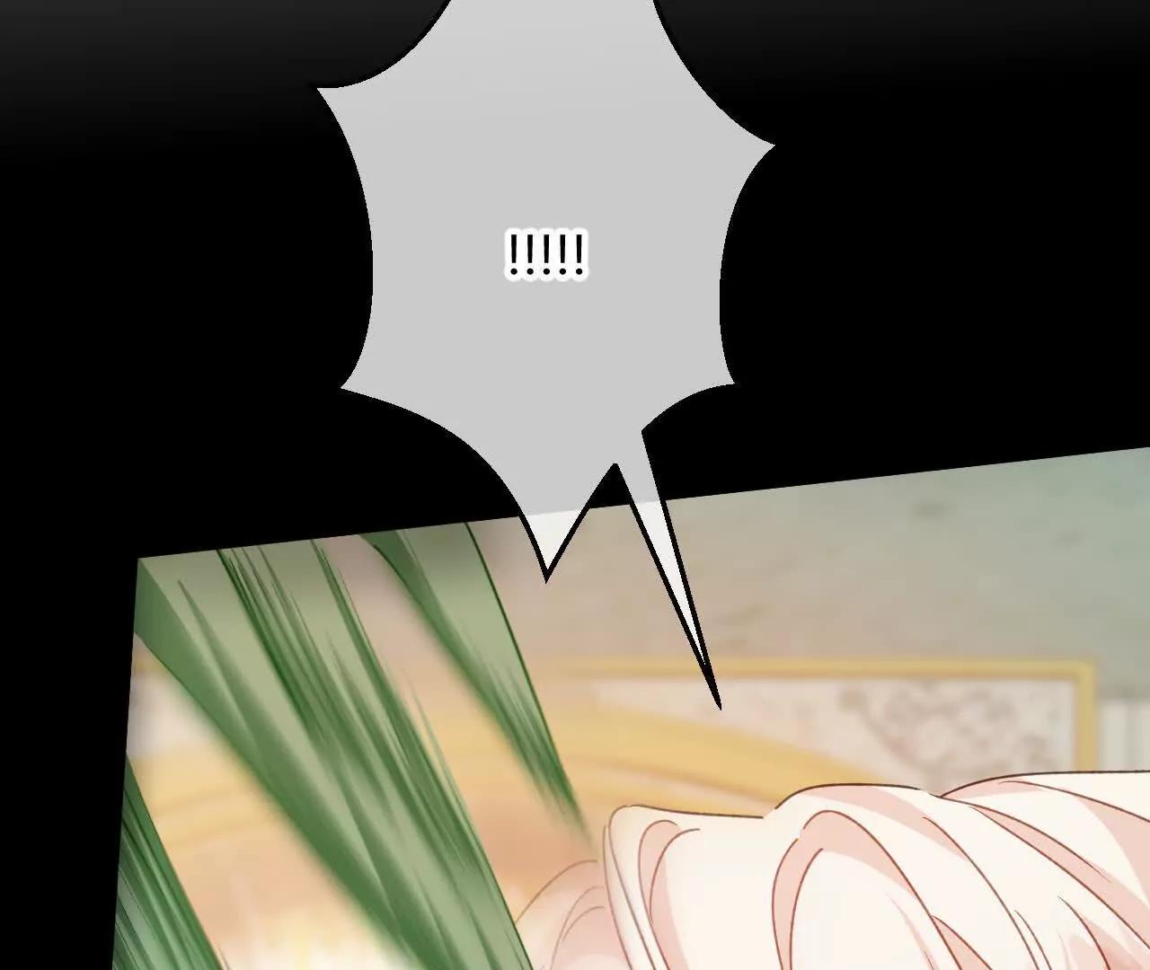 嗜血暴君竟是我前夫 - 第87話 命緣出現(1/2) - 第21张图