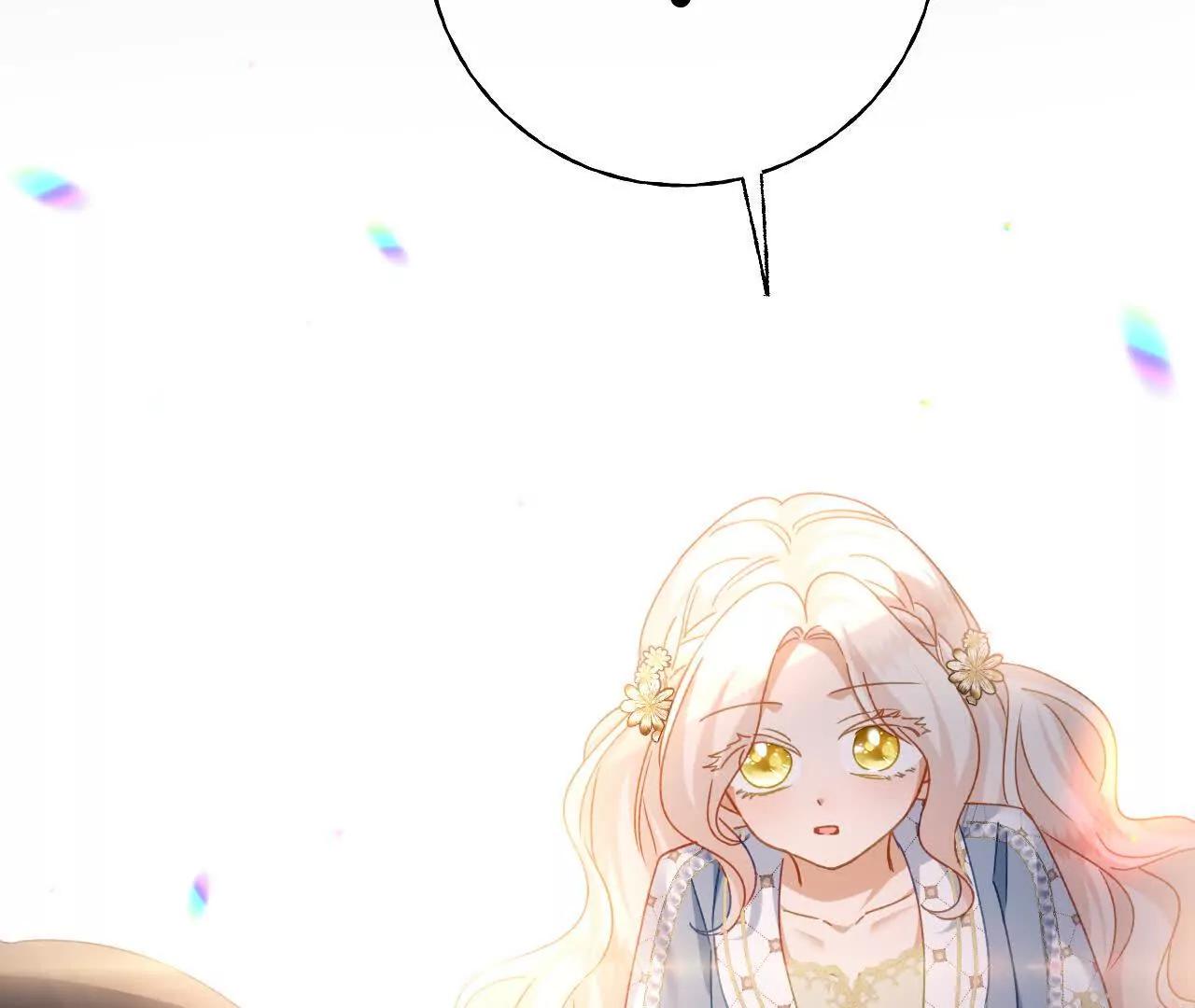 嗜血暴君竟是我前夫 - 第87話 命緣出現(1/2) - 第30张图