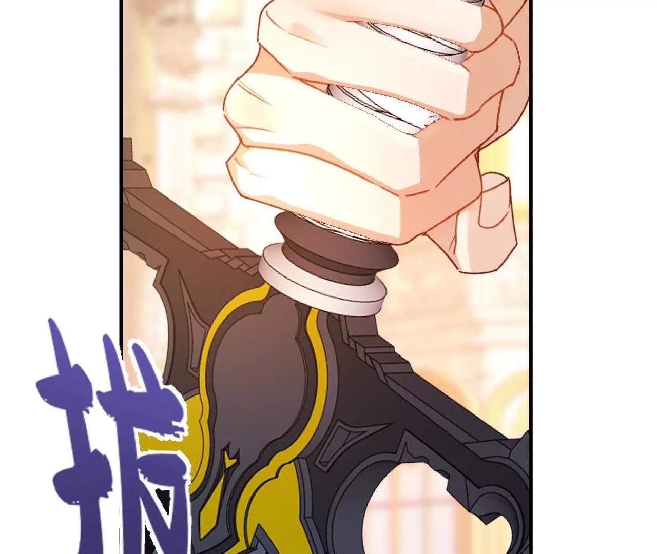 嗜血暴君竟是我前夫 - 第87話 命緣出現(1/2) - 第42张图