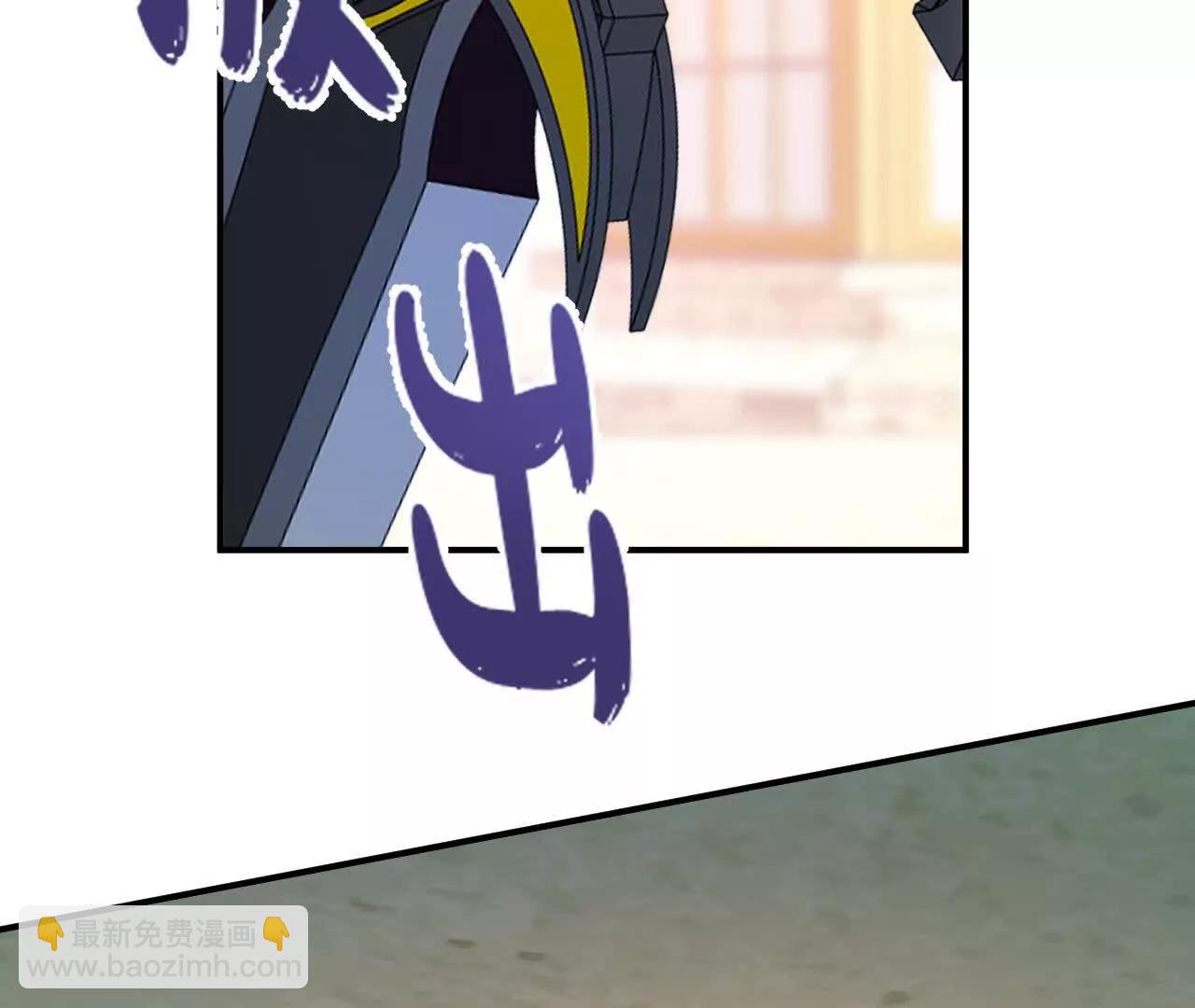 嗜血暴君竟是我前夫 - 第87話 命緣出現(1/2) - 第43张图