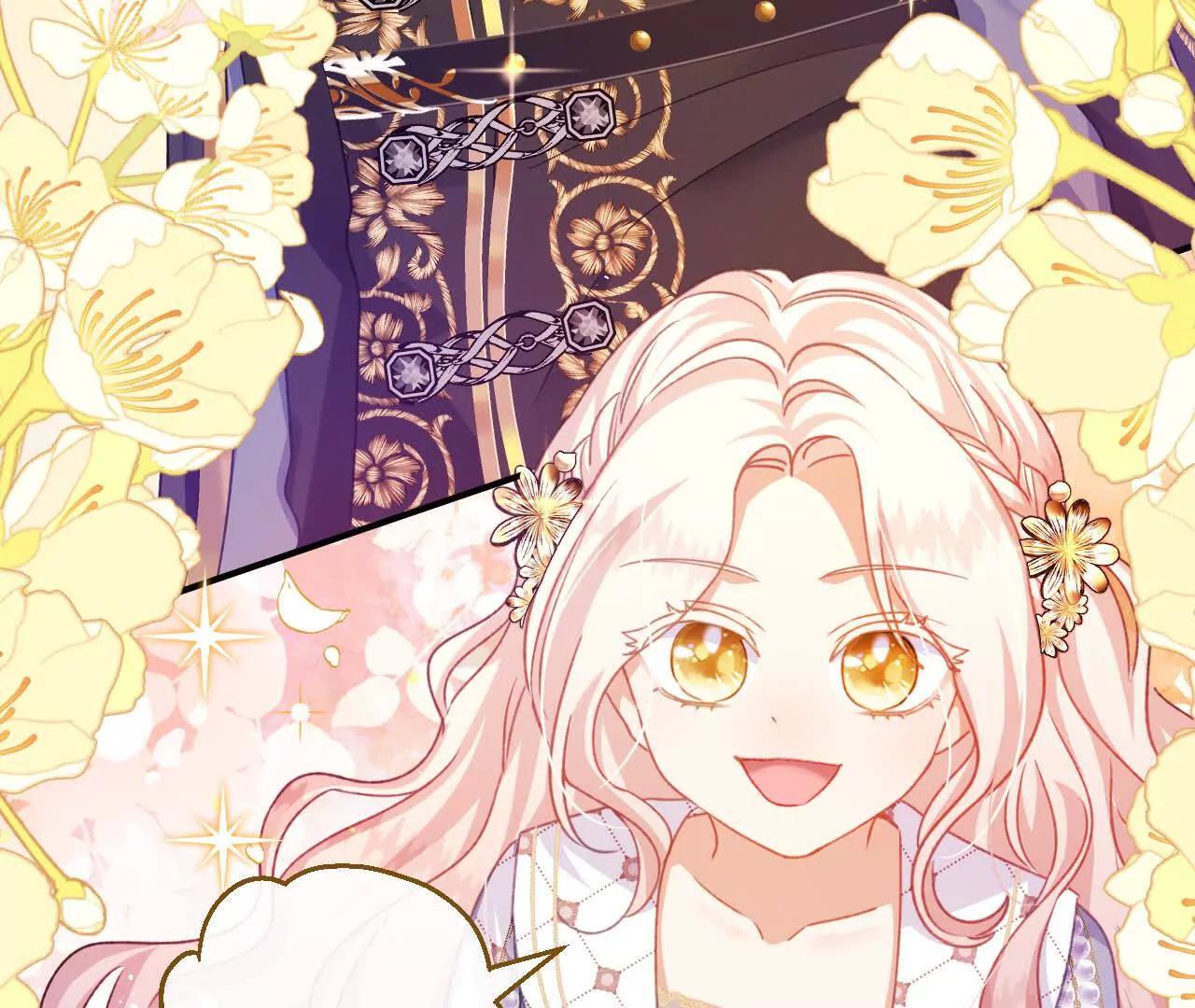 嗜血暴君竟是我前夫 - 第87話 命緣出現(1/2) - 第48张图