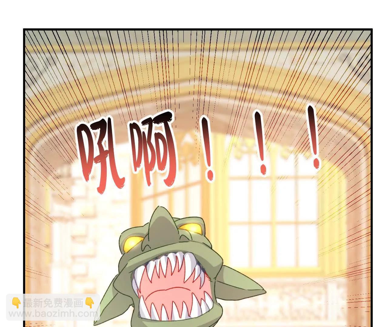 嗜血暴君竟是我前夫 - 第87話 命緣出現(1/2) - 第7张图