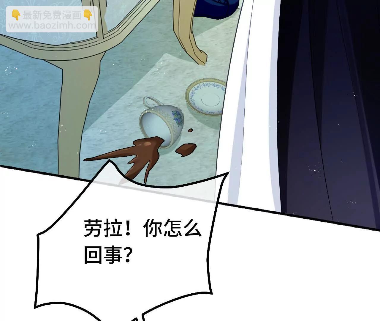 第89话 阴谋(1/2)-第91话