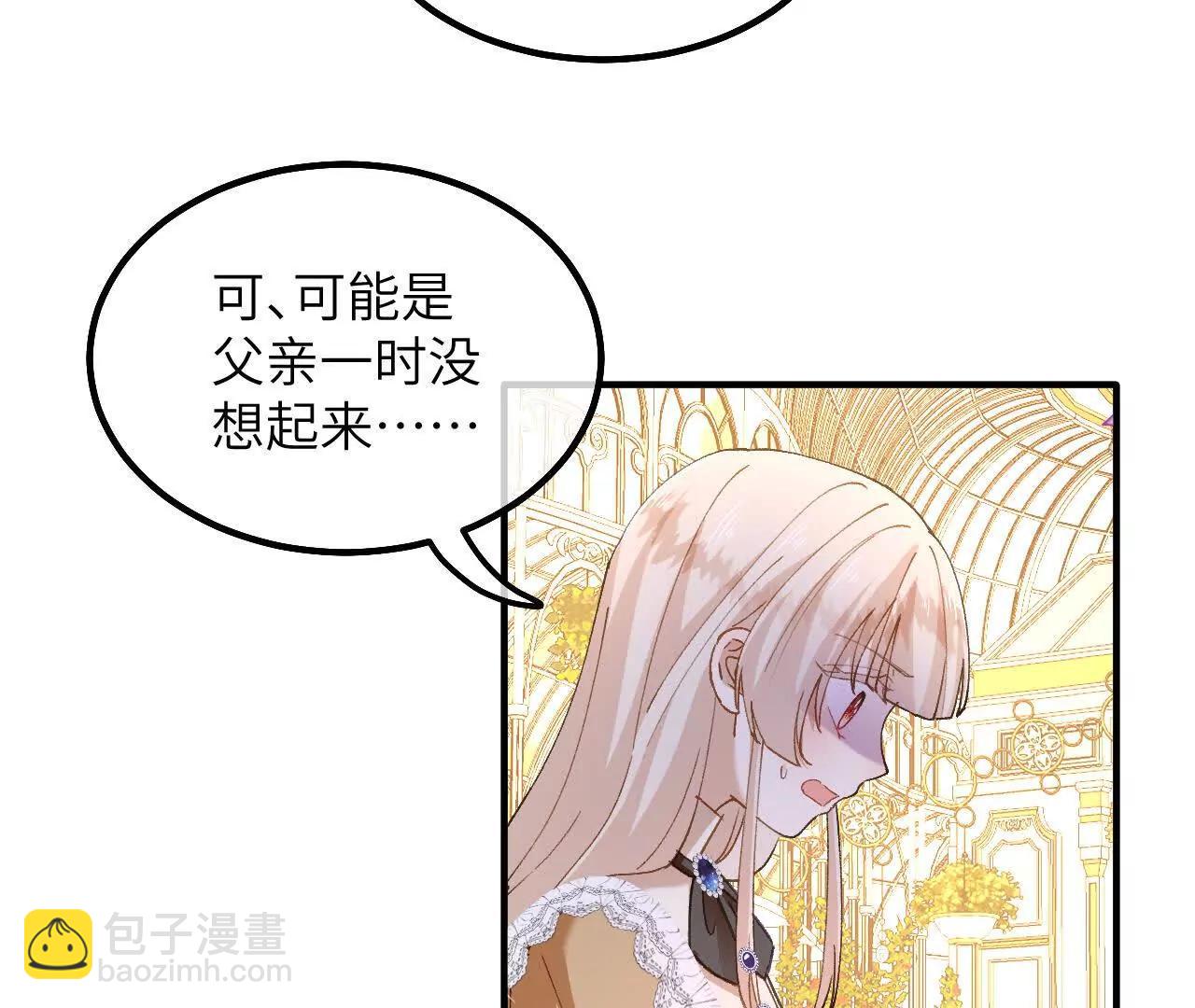 第09话 废墟遗迹之约(1/2)-第11话