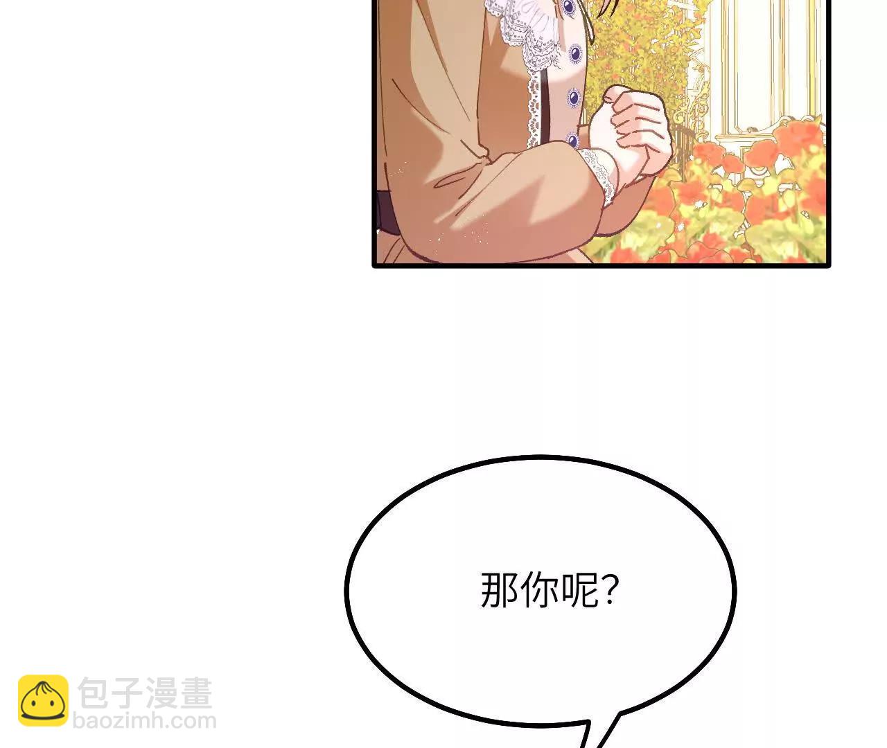 第09话 废墟遗迹之约(1/2)-第11话