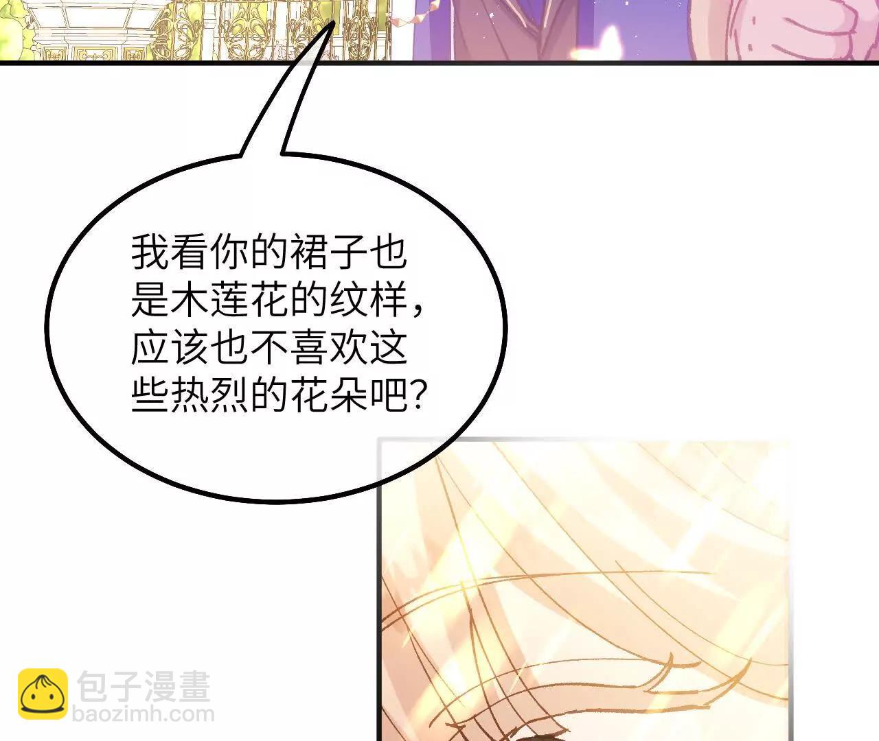 第09话 废墟遗迹之约(1/2)-第11话