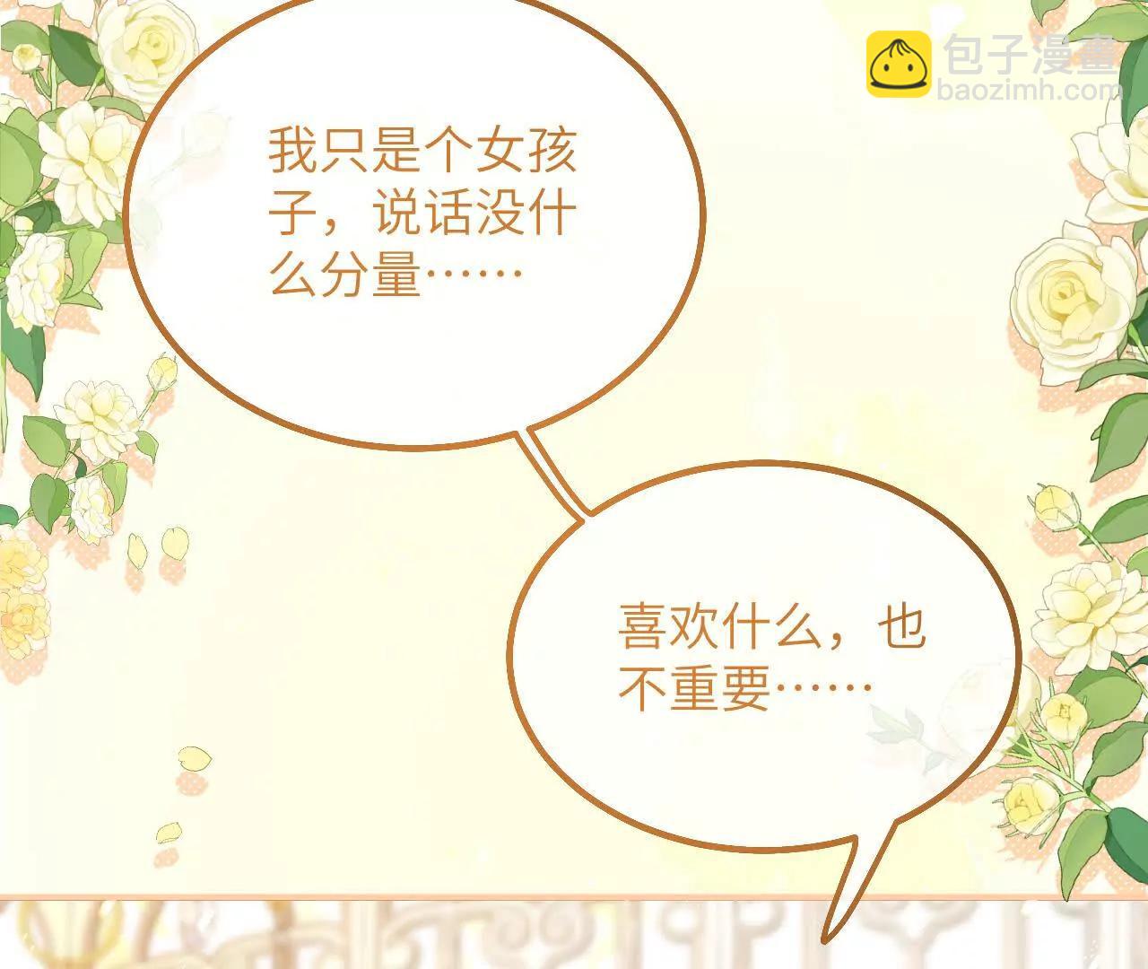 第09话 废墟遗迹之约(1/2)-第11话