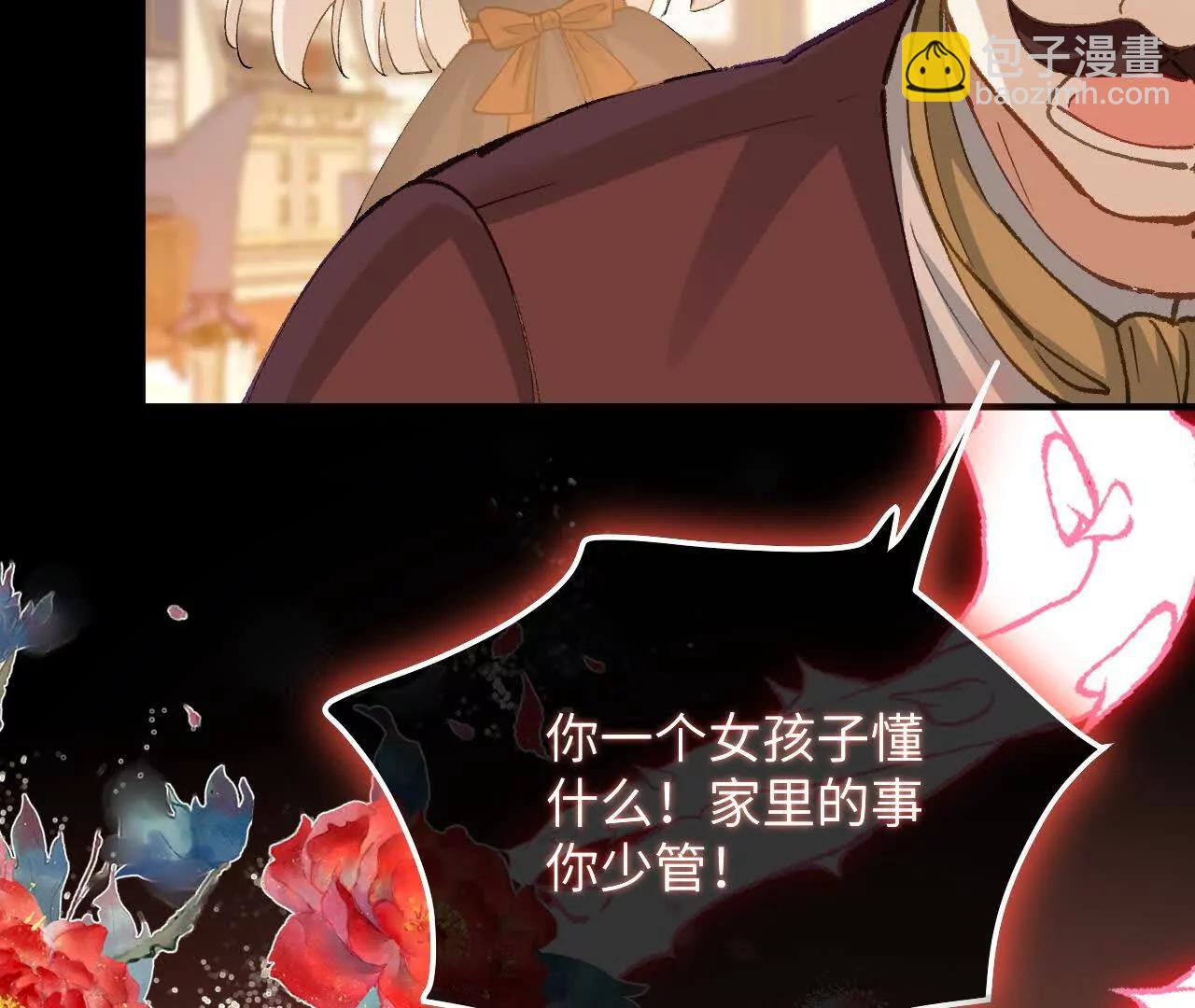 第09话 废墟遗迹之约(1/2)-第11话