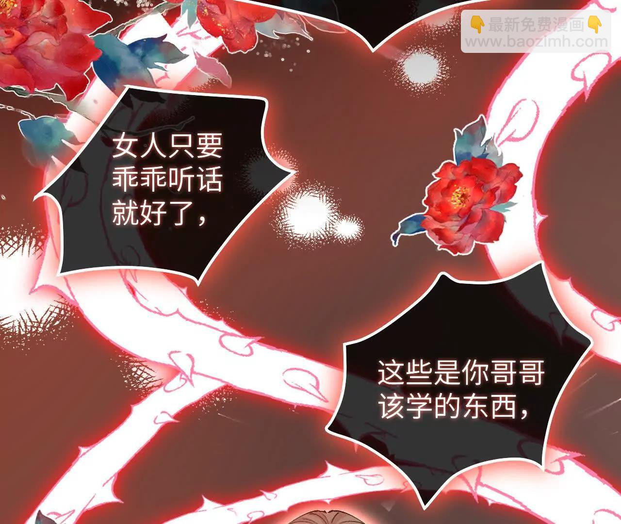 第09话 废墟遗迹之约(1/2)-第11话
