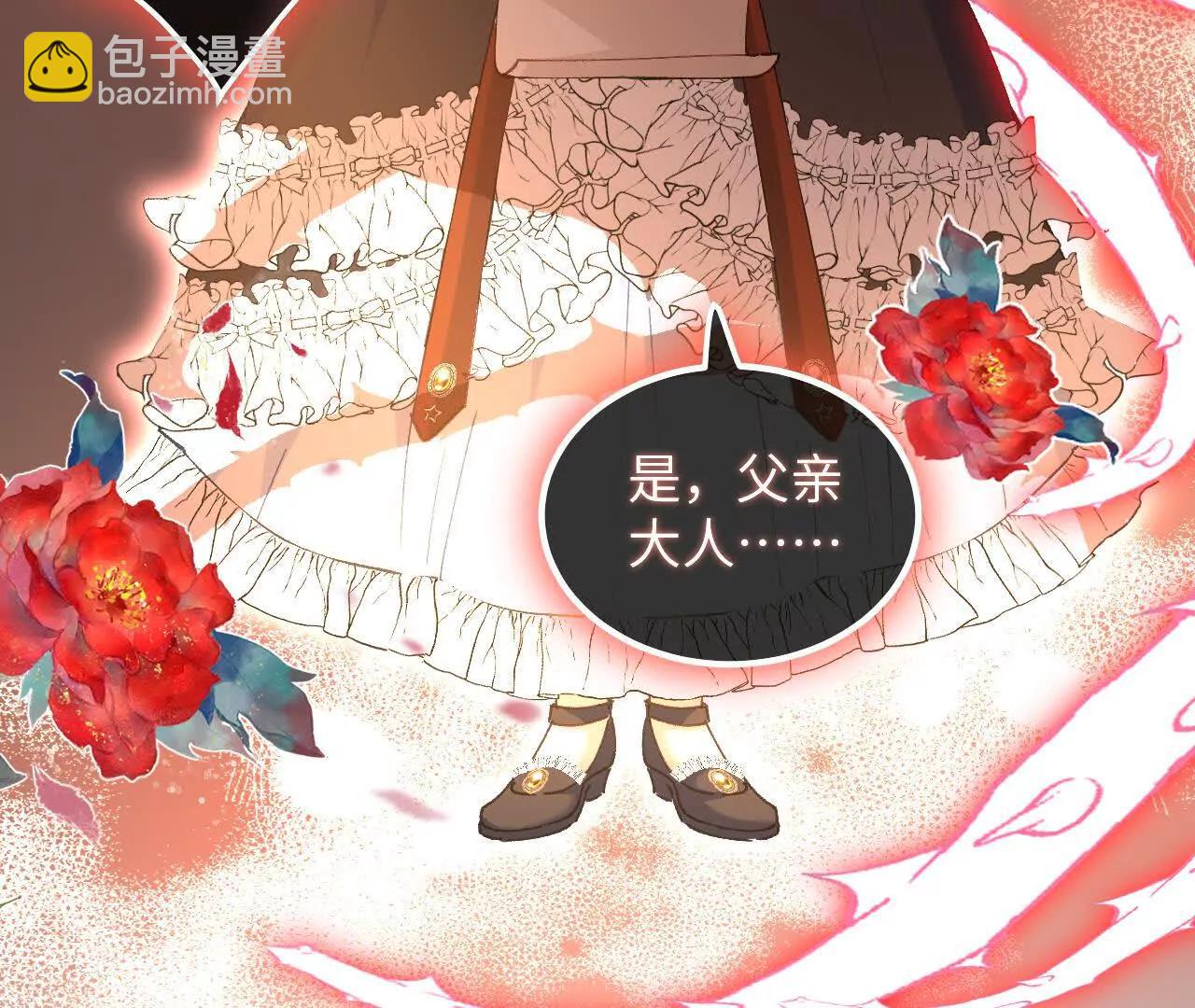 第09话 废墟遗迹之约(1/2)-第11话